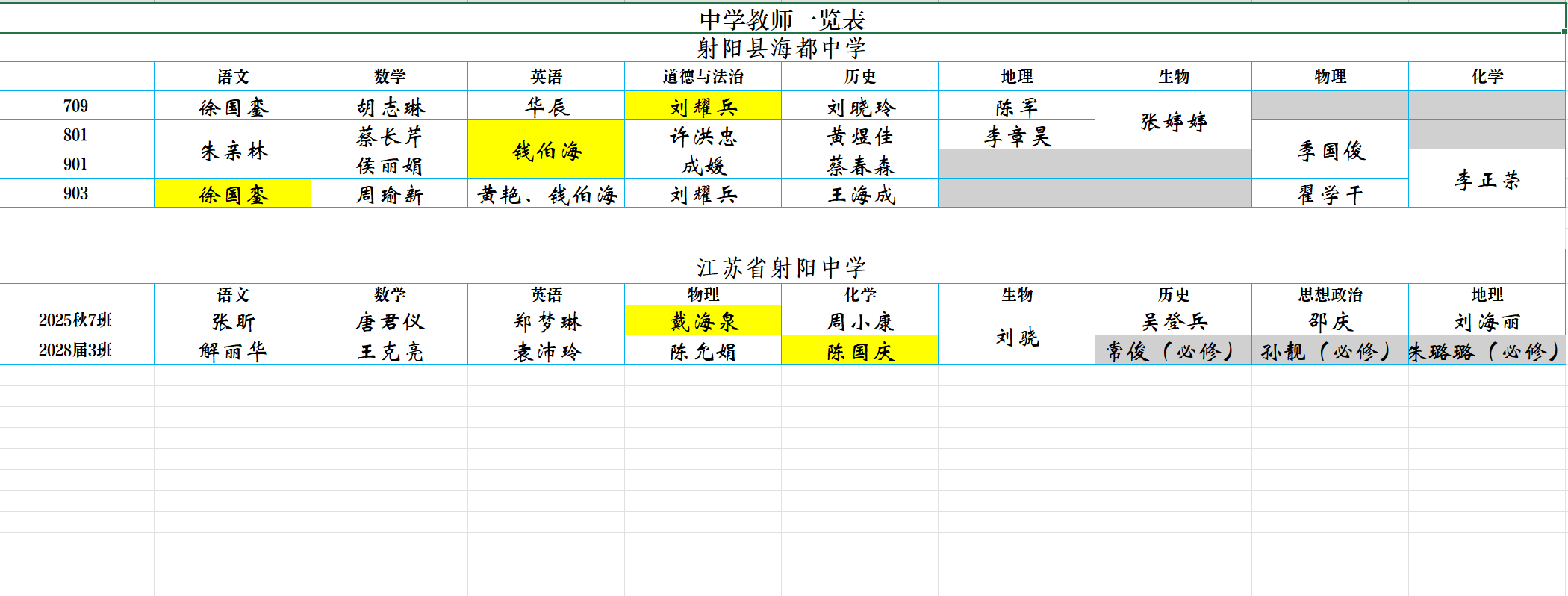 屏幕截图 2026-05-29 232334.png